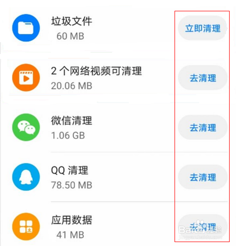 荣耀50拍照反应慢