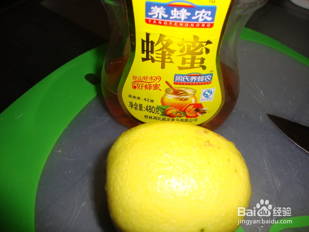 小吃：蜂蜜腌柠檬
