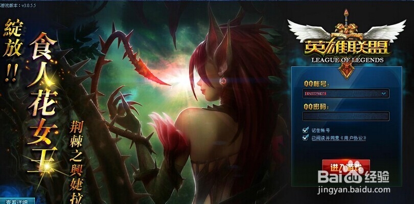 lol英雄联盟无法连接服务器,你想重新连接吗