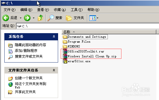 .zip和.rar文件怎么打开