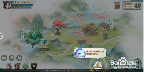 云和山的彼端完美攻略