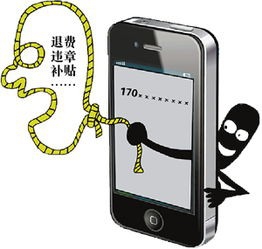 接到陌生电话，如何处理？