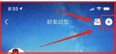 萌新怎样在签到QQ动态#入学准备攻略#