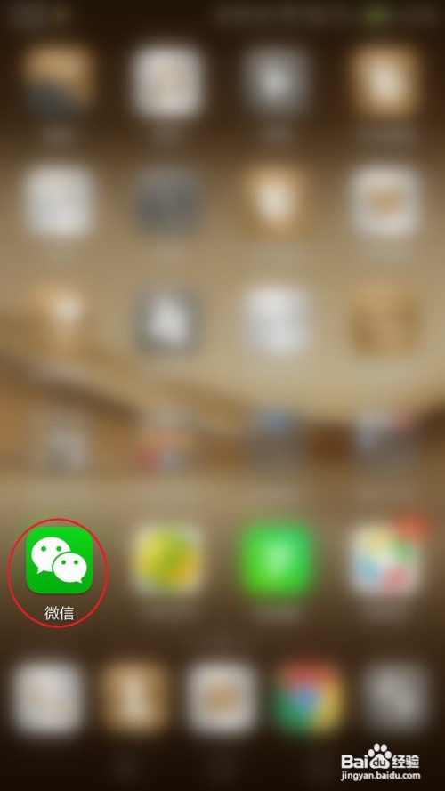 如何更新微信