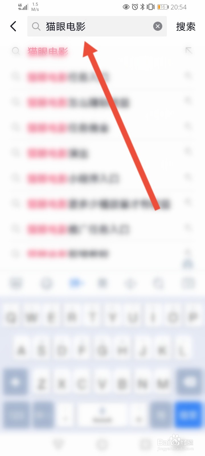 猫眼电影预告片怎么保存视频