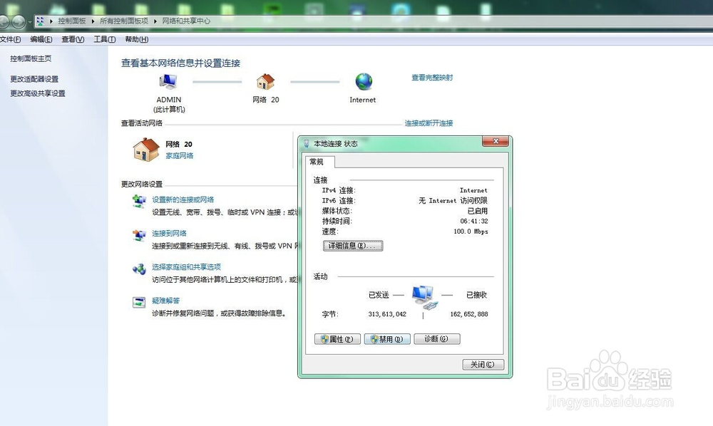 网络不能连接?电脑本地连接没有了