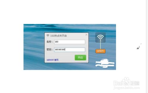 好用的WiFi软件有哪些?