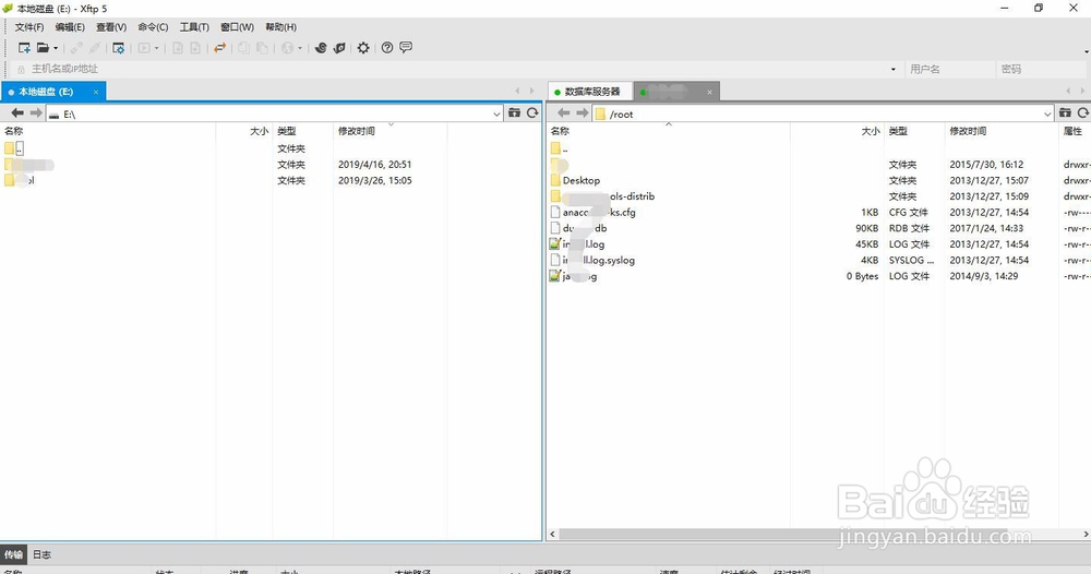 xftp如何新建连接linux系统