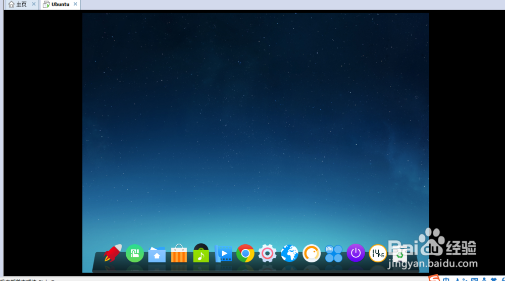 Linux系统怎么更改屏幕分辨率（怎么全屏）
