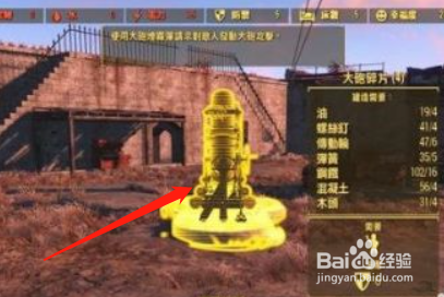 军械库怎么打开#校园分享#