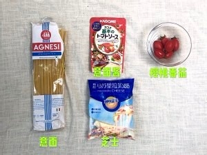 上班人士超爱吃的意大利面，酸甜可口异域风情！