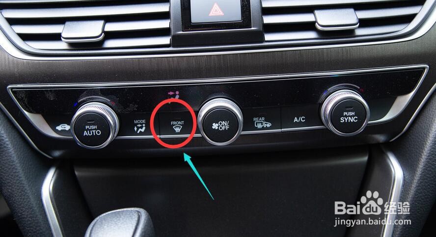 雅阁后视镜加热按钮图解