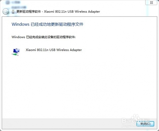小米随身WIFI如何变身无线网卡