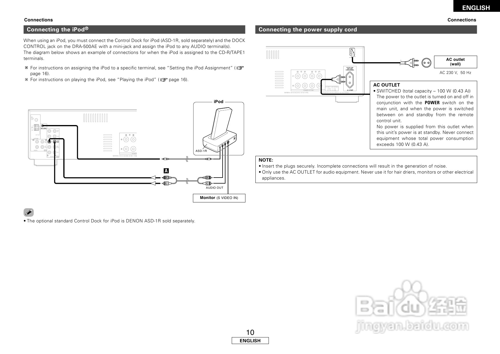 天龙DRA-500AE型音响说明书:[1]