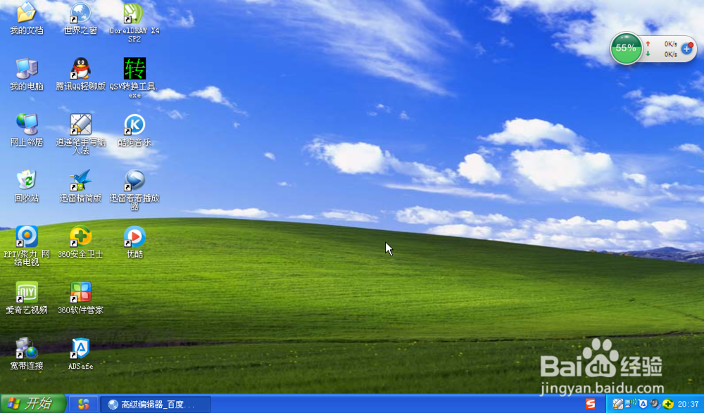 电脑如何设虚拟内存