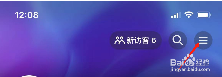 怎样选择抖音APP休息提醒样式