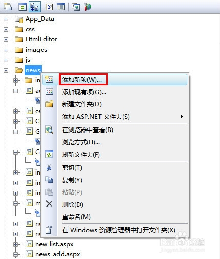计算机专业毕业设计：[105]用户权限设计3