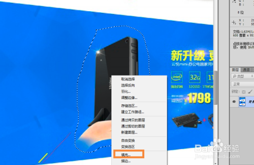 图解PhotoShop的常用配置以及工具栏使用技巧