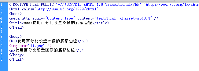 css:使用百分比设置图像的底部边缘