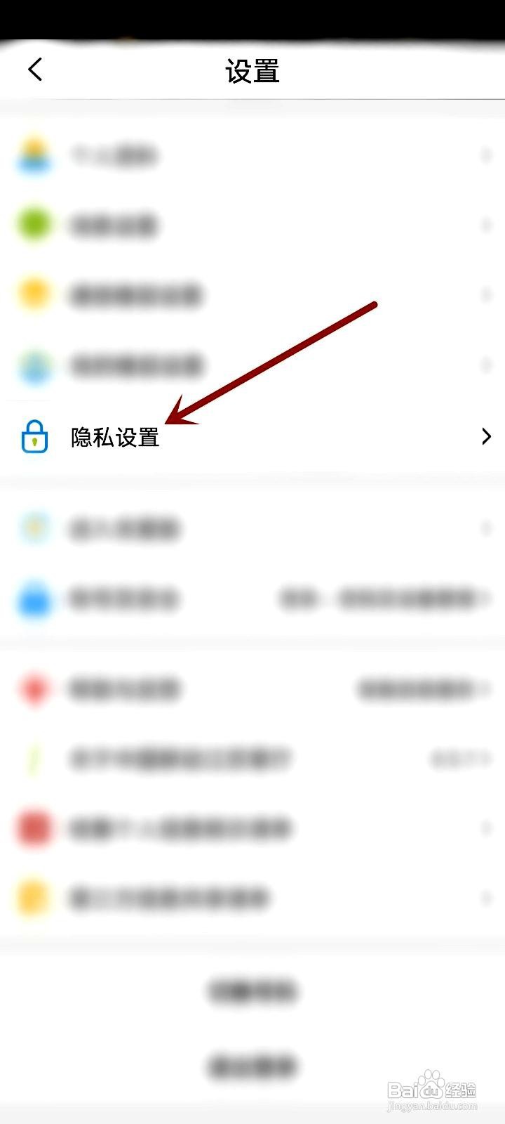 中国移动江苏掌厅app如何设置好友生日提醒