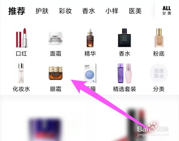 心心APP怎么出售商品