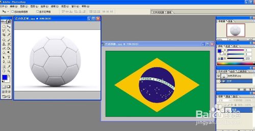 用PS制作巴西国旗图案的足球