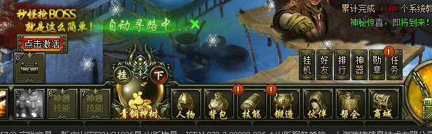 盗墓笔记 95000战力提升经验