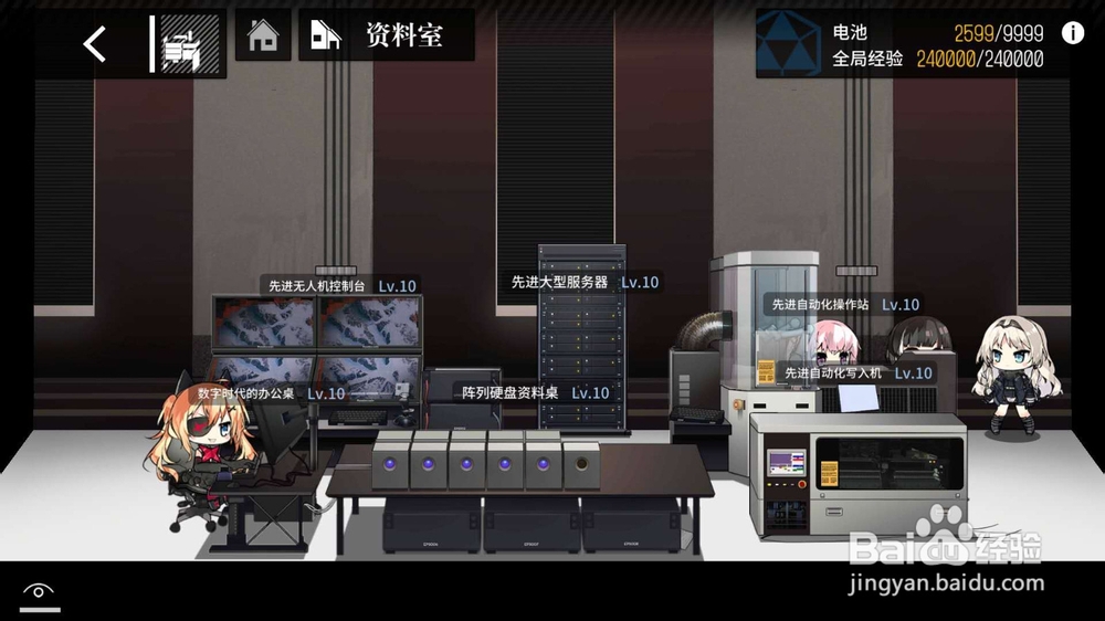 少女前线作战报告书怎么获得
