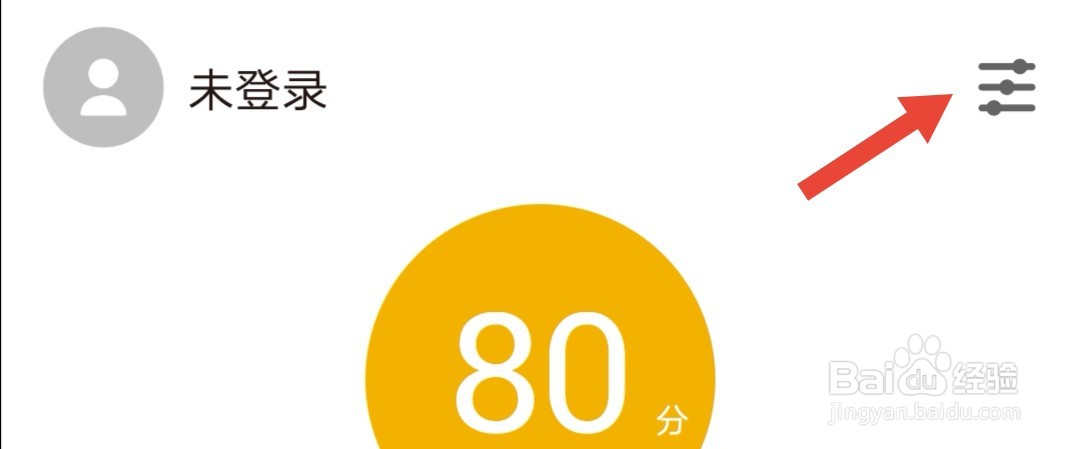 应用宝的通知栏在哪里关闭