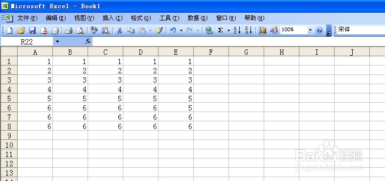 Excel怎么插入超链接