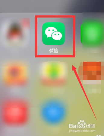 微信怎么找附近的人加好友?