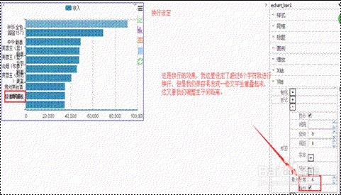 Power-BI轴标签显示优化