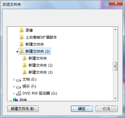 qq聊天界面图片文件如何批量保存