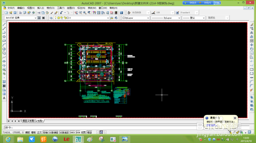 CAD布局如何使用