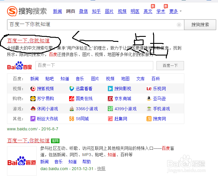 东方男模俱乐部