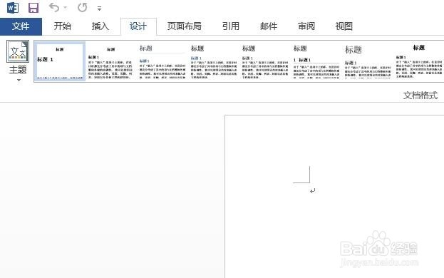 在word中打印时页边框线不能正常显示