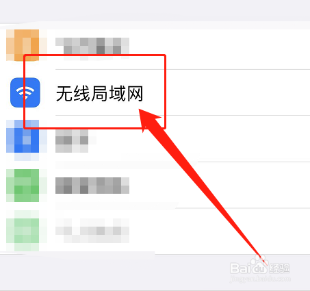 苹果手机更新和平精英怎么这么慢