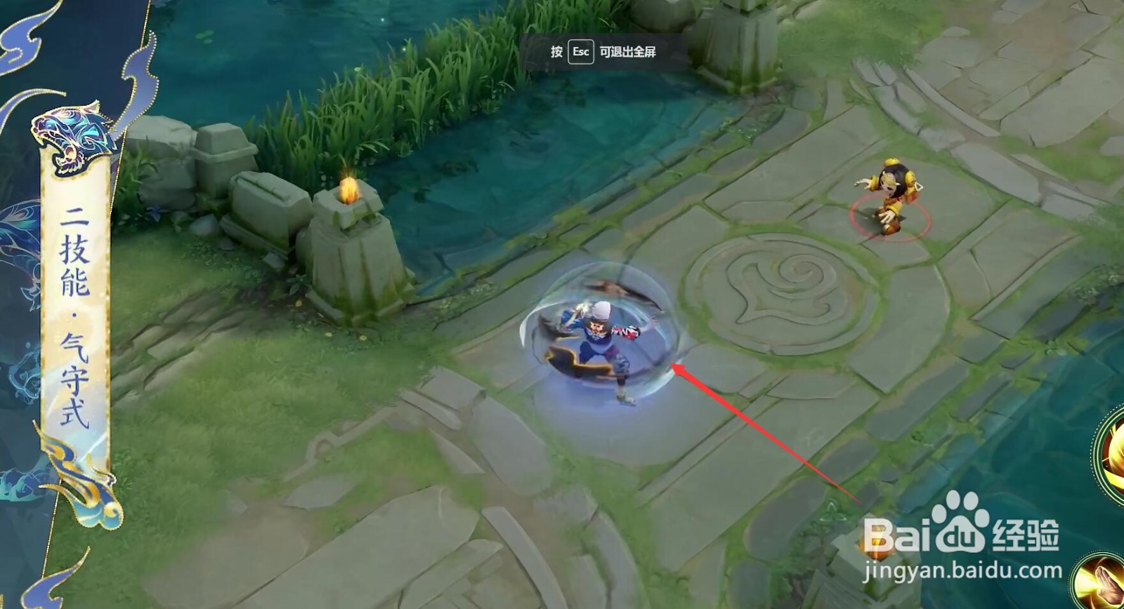 王者荣耀裴擒虎寅虎赤拳皮肤特效怎么样