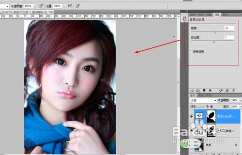 PS如何调整头发的颜色