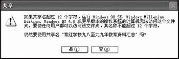 Windows XP最新两条BUG曝光