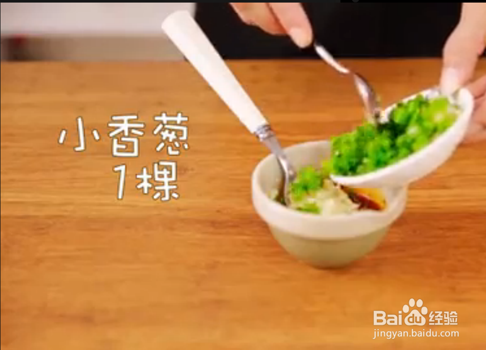 油蒜香烤茄子怎么做