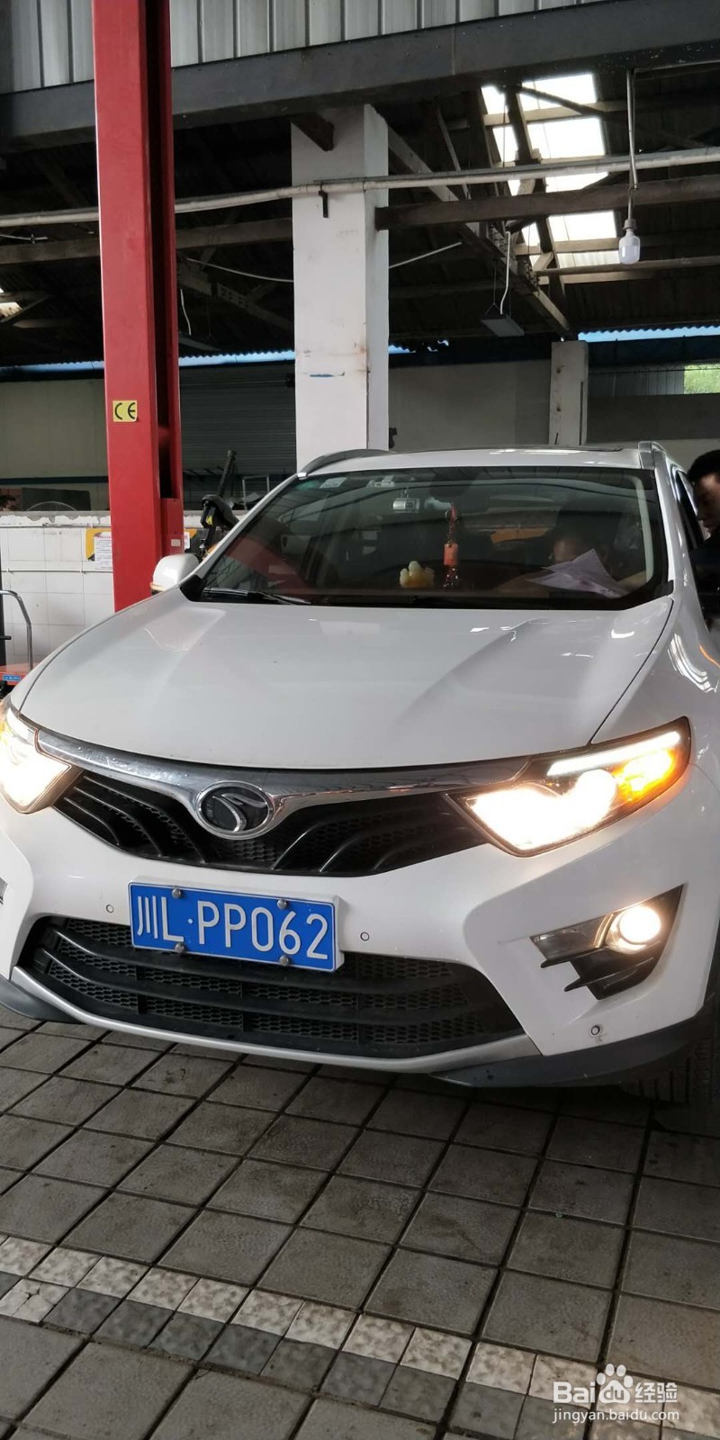 新买车以后出现异味怎么办？别怕，乐山安巧教你