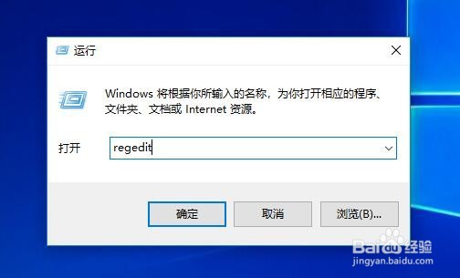 Win10系统在哪禁用游戏模式