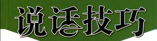 学生爱上教师的