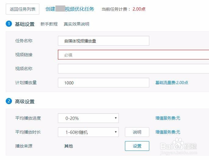 自媒体文章阅读量飙升,你要了解这些!
