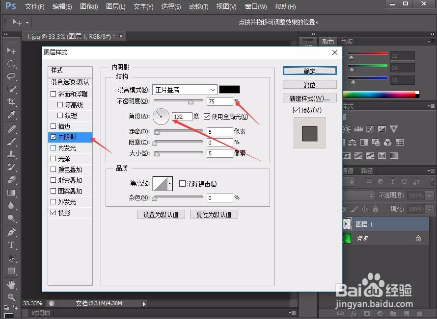 PS怎么制作水滴