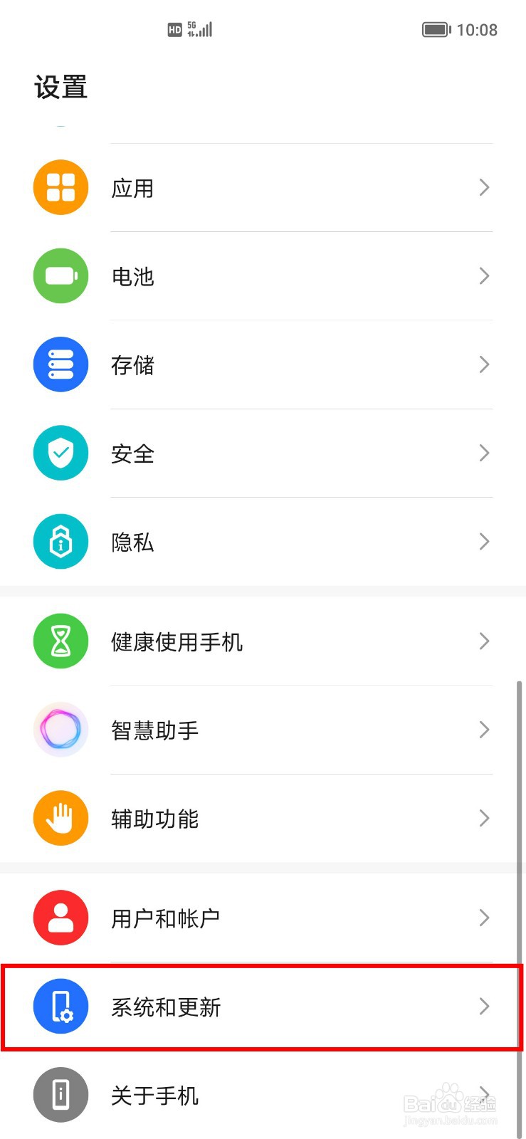 荣耀50/50 Pro手机相机闪退无法扫码怎么办？