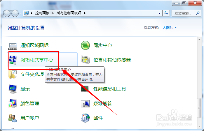 天猫魔盘无法上网怎么办
