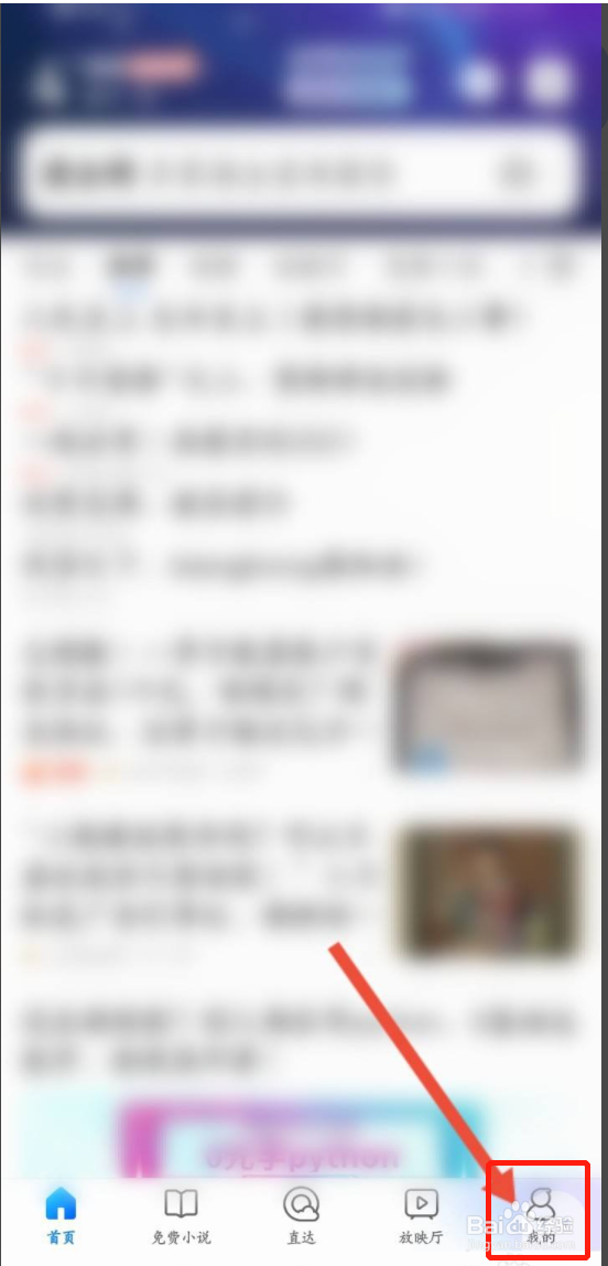 QQ浏览器如何提现