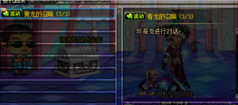 dnf史诗之路DNF
